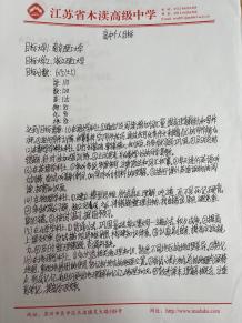 QQ图片20241009220441