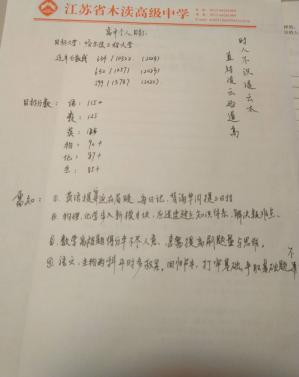 QQ图片20241009230503