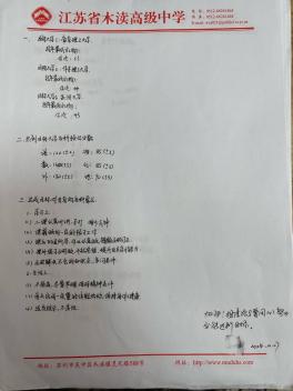 QQ图片20241009220458