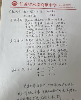 QQ图片20241009225259