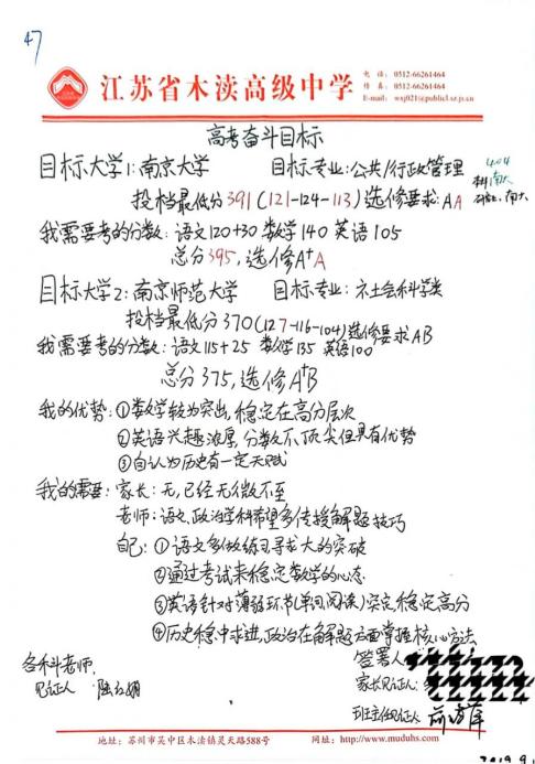 QQ图片20241010110252