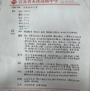 QQ图片20241009214651