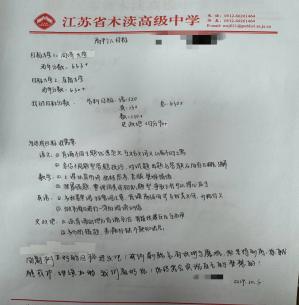 QQ图片20241009214654