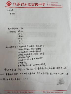 QQ图片20241009220455