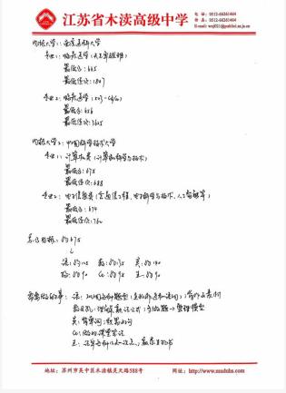 QQ图片20241009232846