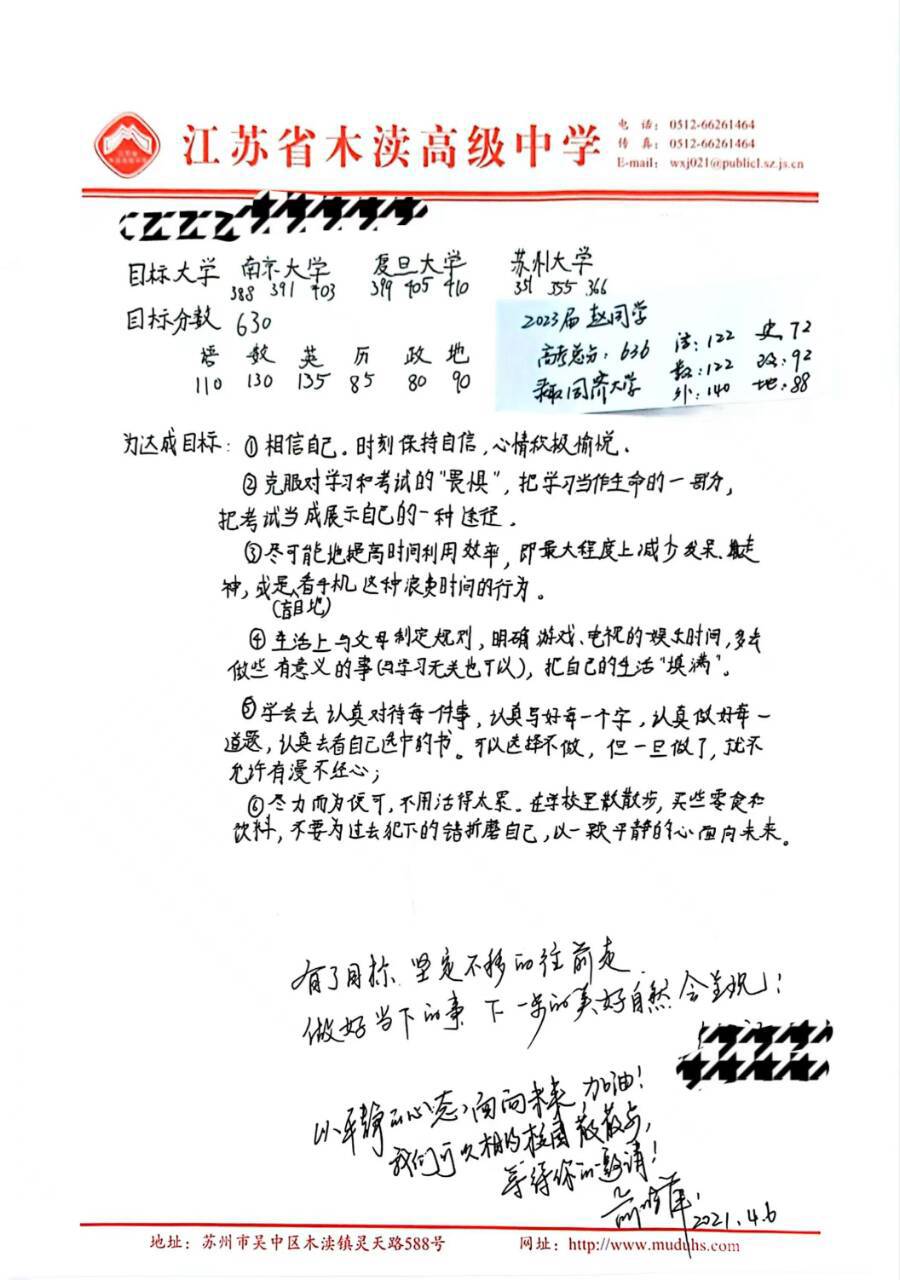 QQ图片20241010110203