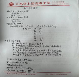 QQ图片20241009214635