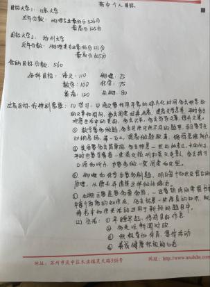 QQ图片20241009225232