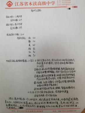 QQ图片20241009231447