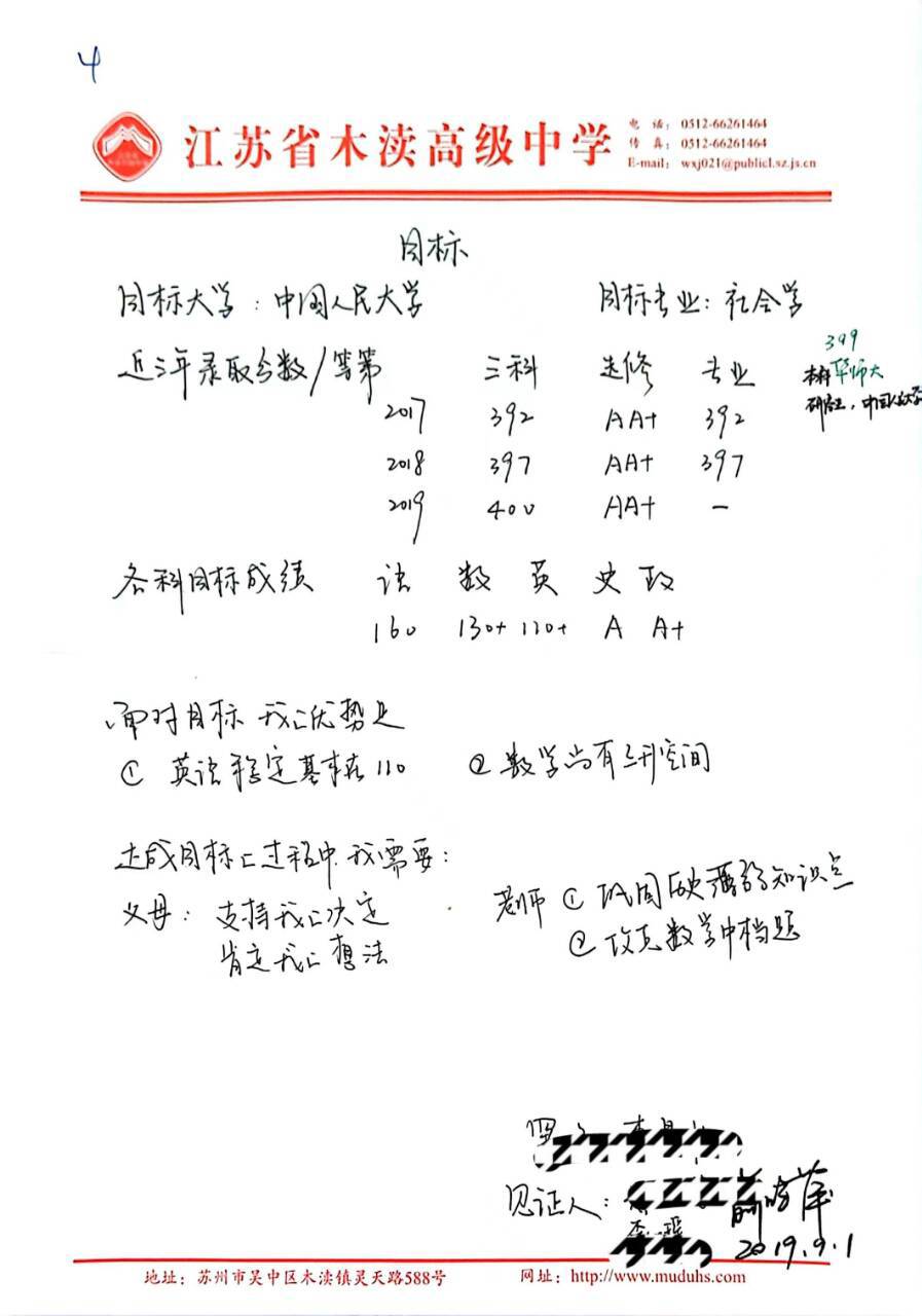 QQ图片20241010110248