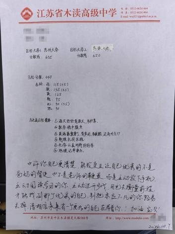 QQ图片20241009230928