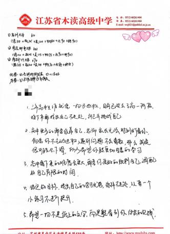 QQ图片20241009220106