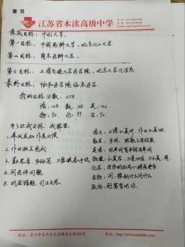 QQ图片20241009233726