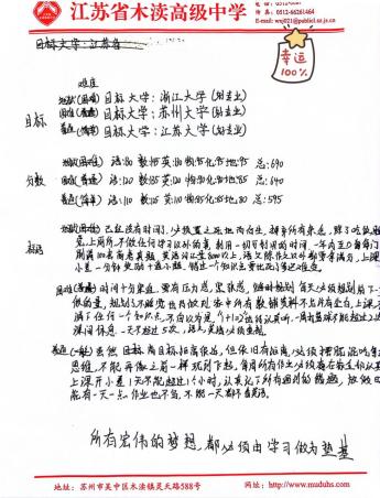 QQ图片20241009220045