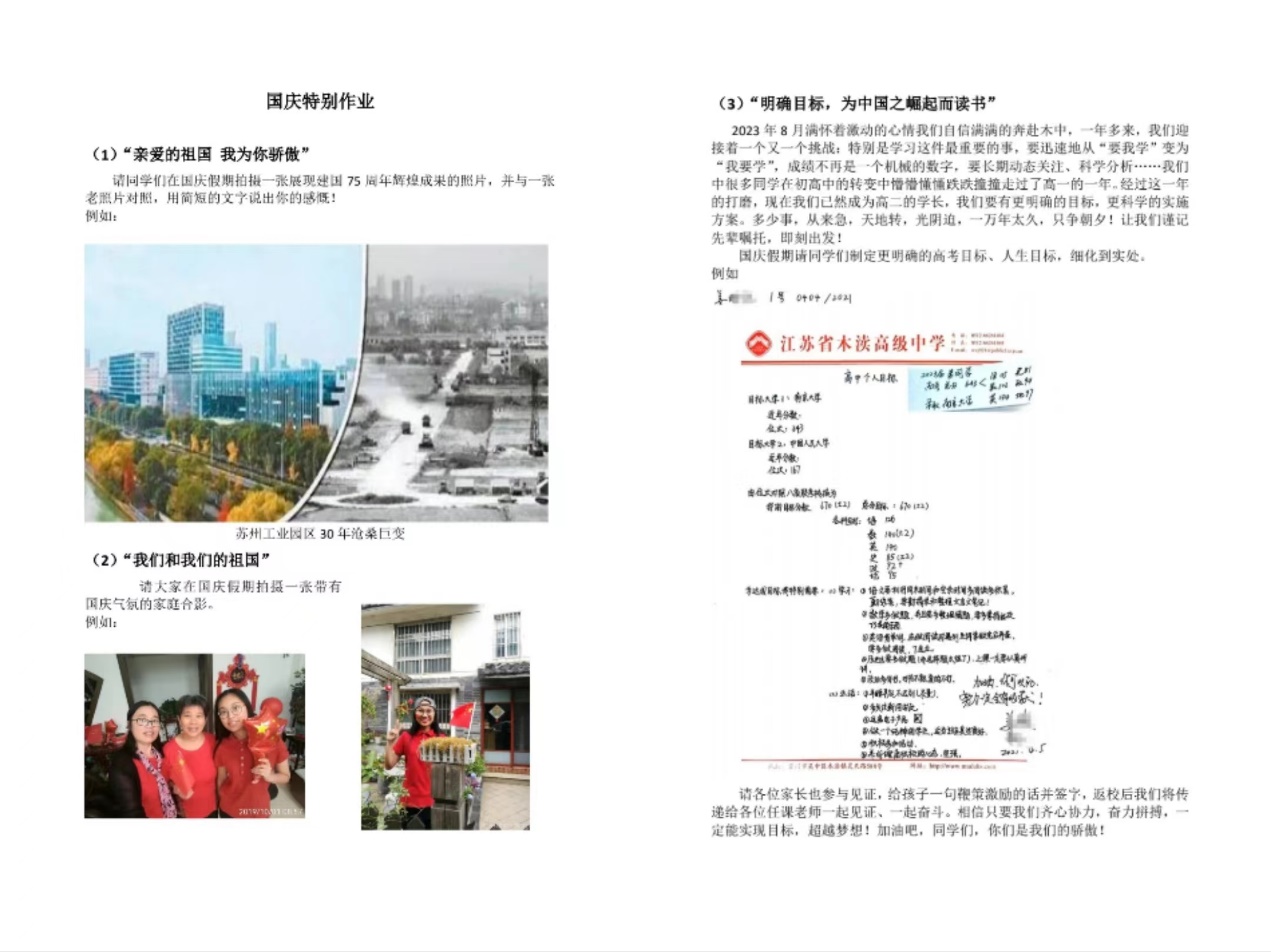 C:\Users\yxp\Documents\WeChat Files\wxid_3208712085711\FileStorage\Temp\c8cd77a5361861b006eb444a3910045.jpg