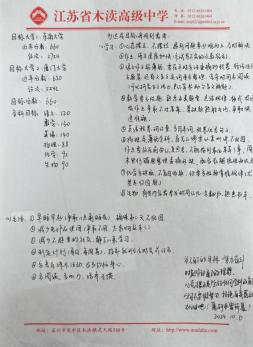 QQ图片20241009233233