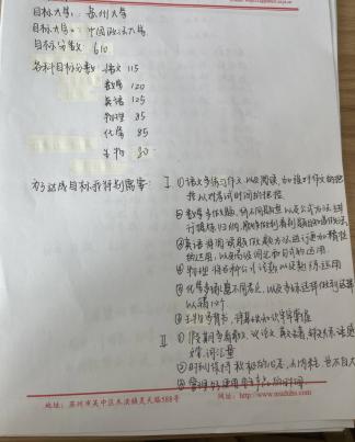 QQ图片20241009225249