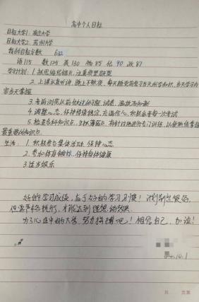 QQ图片20241009215542