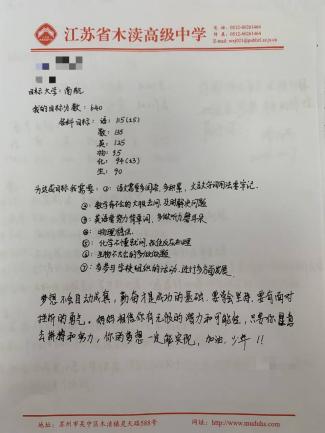 QQ图片20241009232409