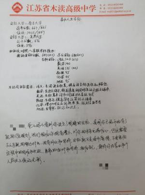 QQ图片20241009231512