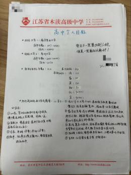 QQ图片20241009233733