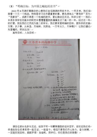 QQ图片20241009230507