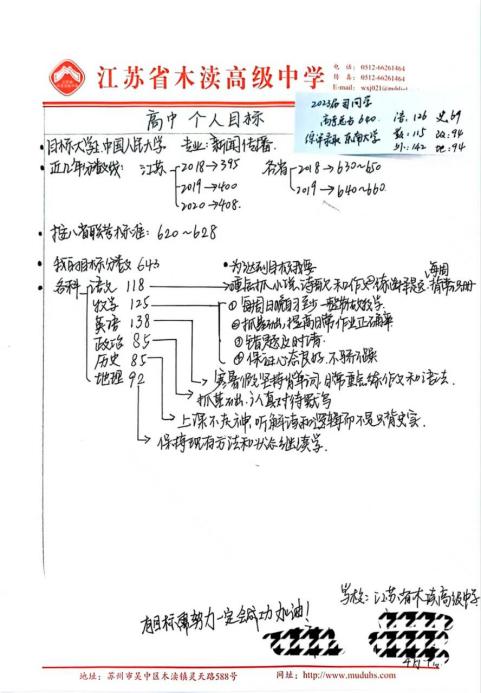 QQ图片20241010110150