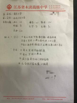 QQ图片20241009233939