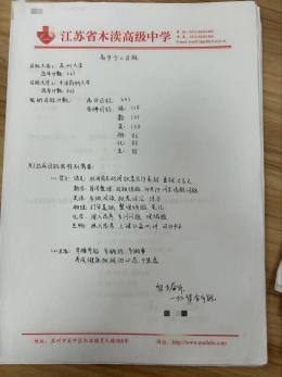 QQ图片20241009233729