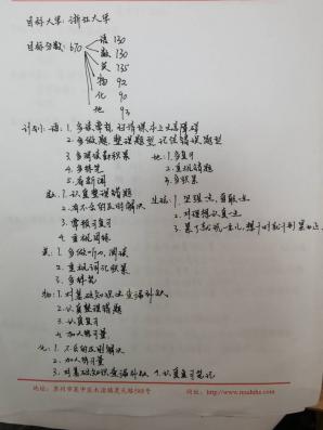 QQ图片20241009231515