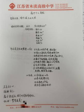 QQ图片20241009232352