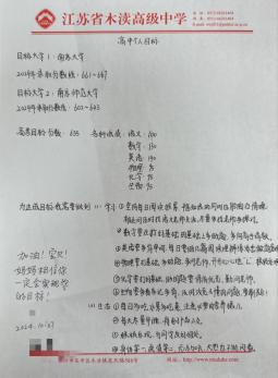 QQ图片20241009233215