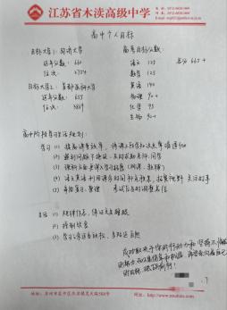 QQ图片20241009233228