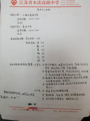 QQ图片20241009231509