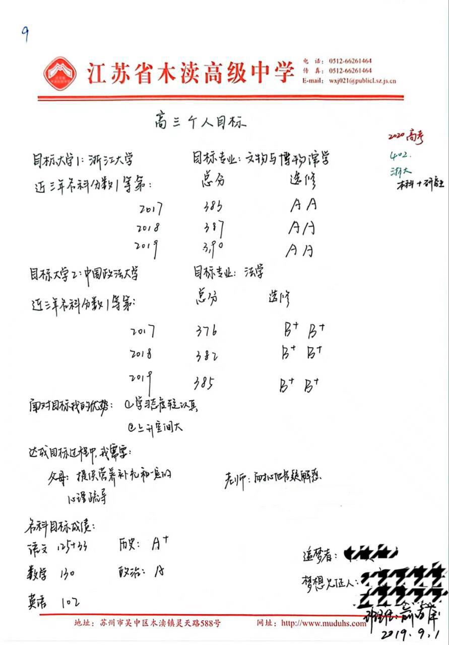 QQ图片20241010110238