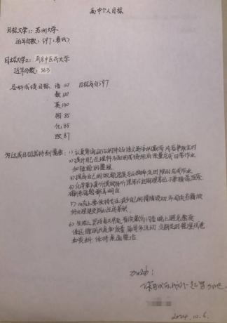 QQ图片20241009215611