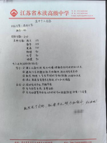 QQ图片20241009230931