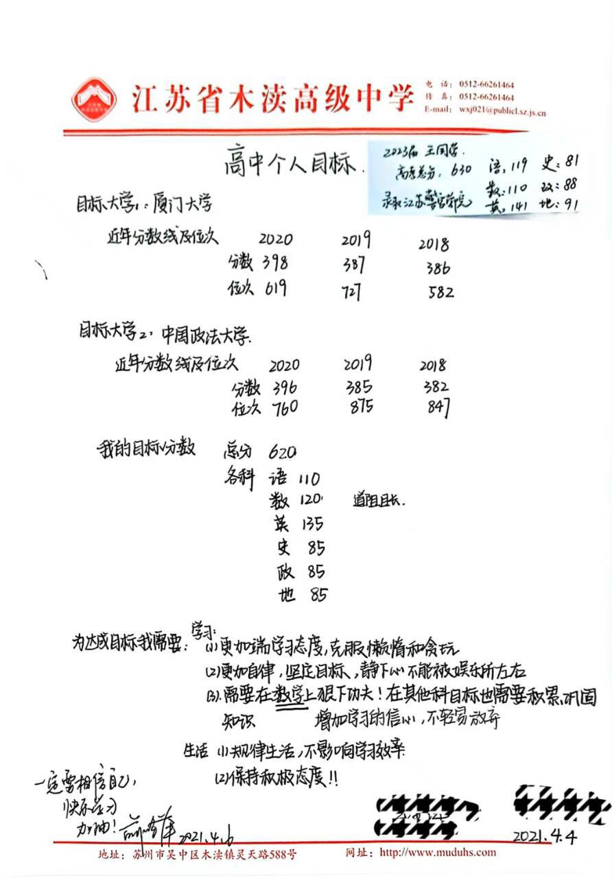 QQ图片20241010110159