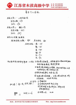 QQ图片20241009232857