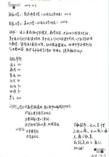 QQ图片20241009213309