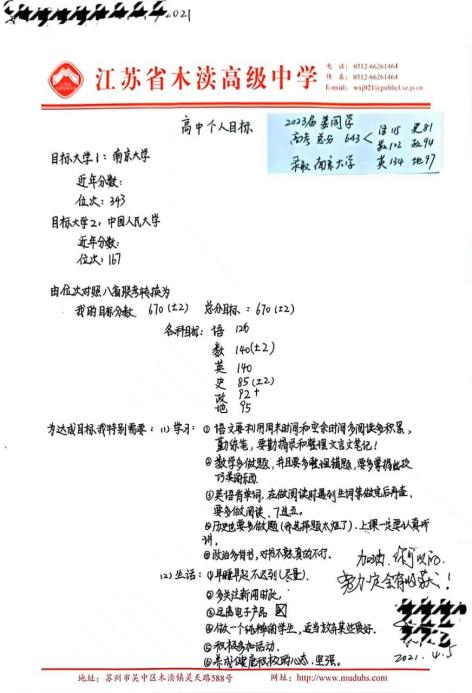 QQ图片20241010110146