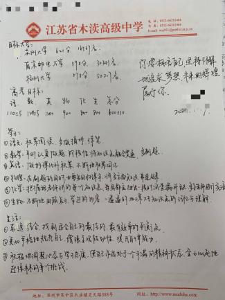 QQ图片20241009232405