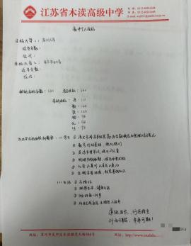 QQ图片20241009233711