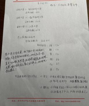 QQ图片20241009230511