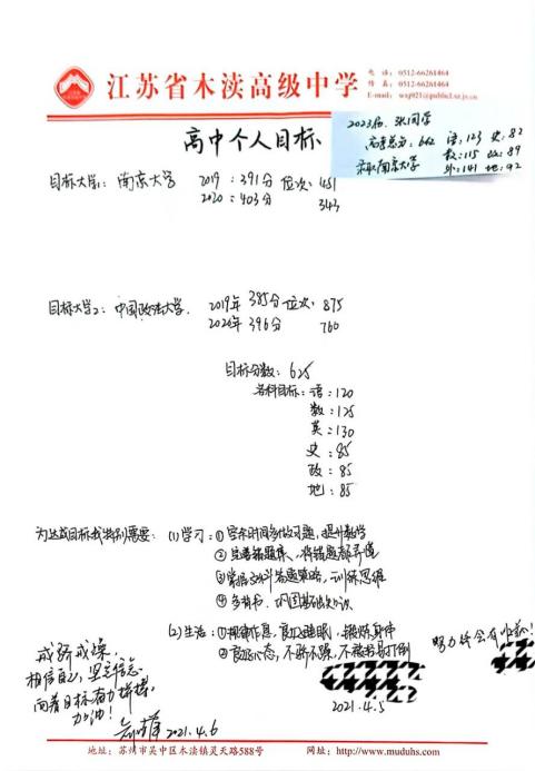 QQ图片20241010110142