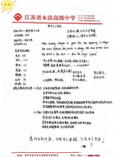 QQ图片20241009220102