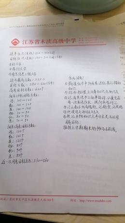 QQ图片20241009230447